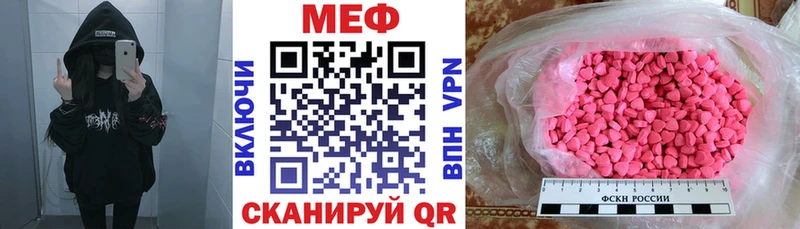 Магазины продажи наркотиков Сертолово Псилоцибиновые грибы  МЕФ  МАРИХУАНА  Alpha-PVP 
