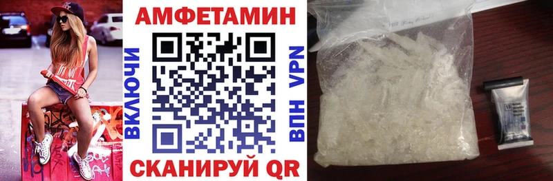 Амфетамин VHQ  Сертолово 
