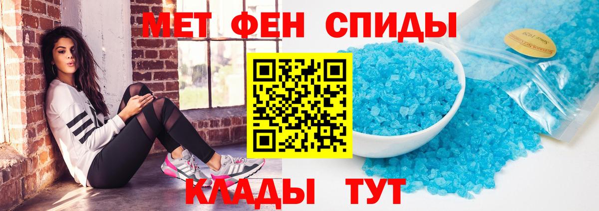 Amphetamine  АМФ  Сертолово  АМФЕТАМИН 98%  Вход с VPN 