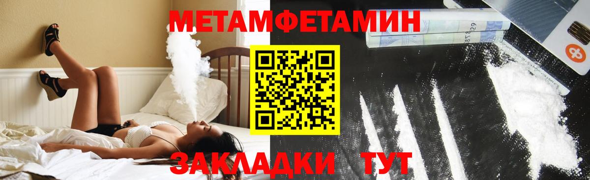 Amphetamine Розовый Сертолово