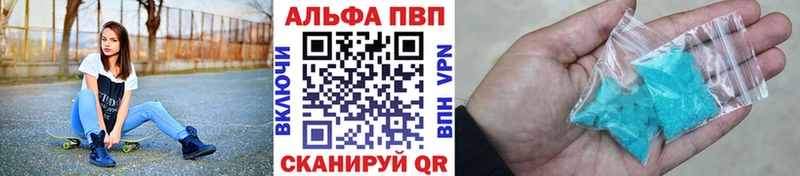 Альфа ПВП Crystall Сертолово