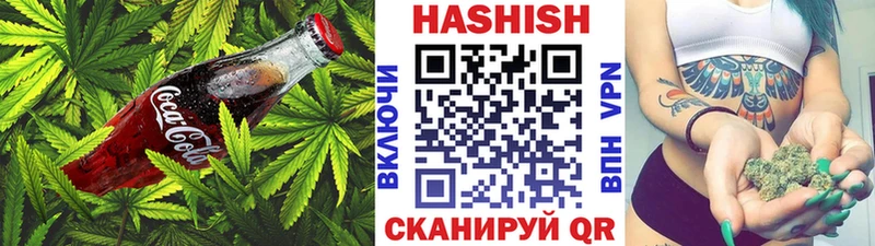 Еда ТГК конопля  Сертолово 