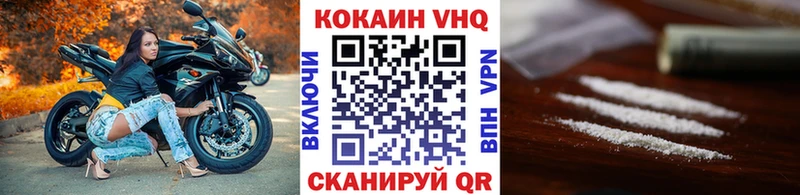 где купить наркоту  Сертолово  blacksprut вход  Кокаин 98% 