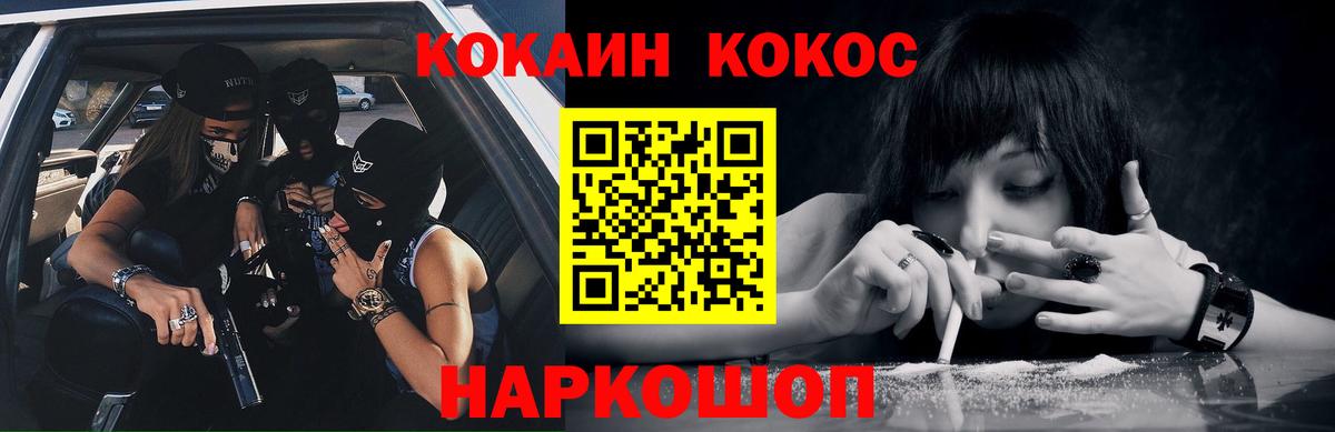 APVP СОЛЬ   МДМА  Марихуана  Сертолово  Мефедрон кристаллы  Кодеин  Вход с VPN  АМФ кристаллы  ГАШИШ  Мефедрон 