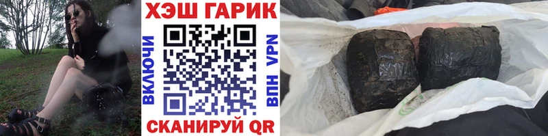 ГАШ ice o lator  Сертолово 