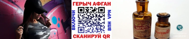 наркота  Сертолово  ГЕРОИН Heroin 