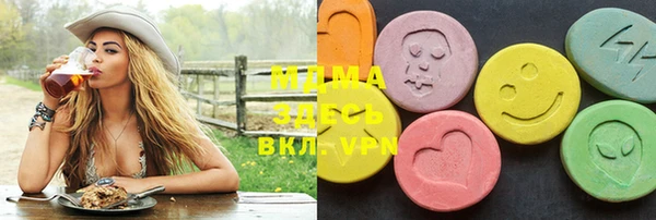 дмт Абаза