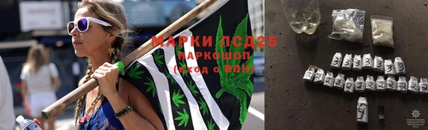 кокаин Абдулино
