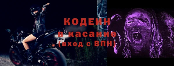 кокаин Абдулино