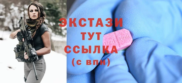 кокаин Абдулино