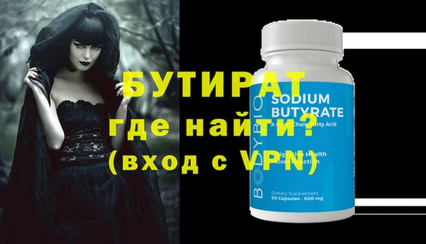 дмт Абаза