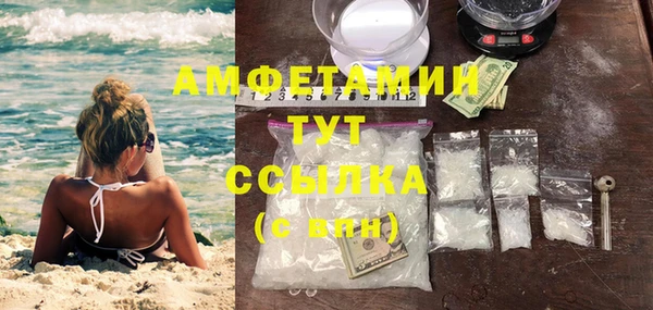 кокаин Абдулино