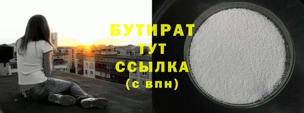 дмт Абаза
