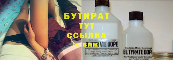 дмт Абаза
