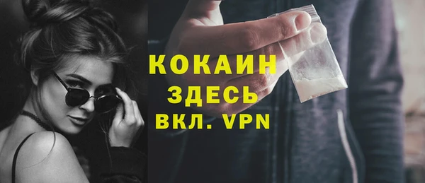 мяу мяу кристалл Абинск