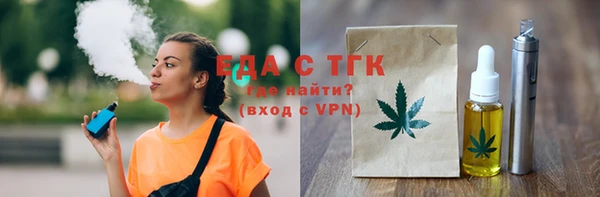 кокаин Абдулино