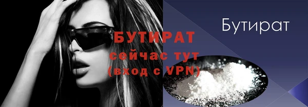 дмт Абаза