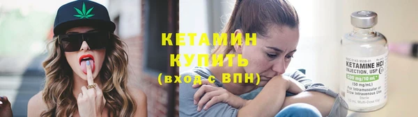 мяу мяу кристалл Абинск