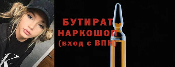 кокаин Абдулино