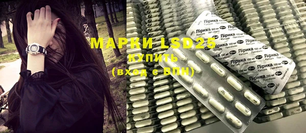 кокаин VHQ Кинешма
