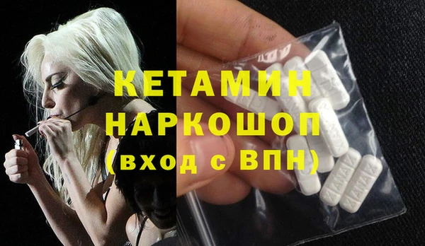 мяу мяу кристалл Абинск