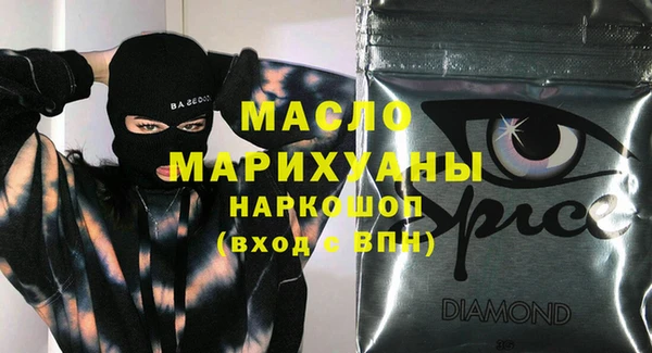 кокаин Абдулино