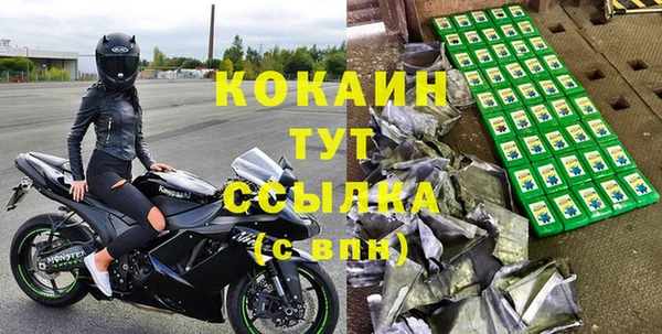 кокаин Абдулино