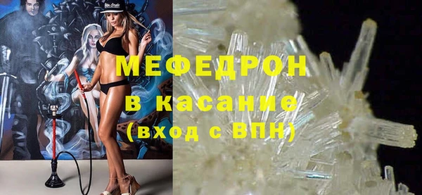 кокаин Абдулино