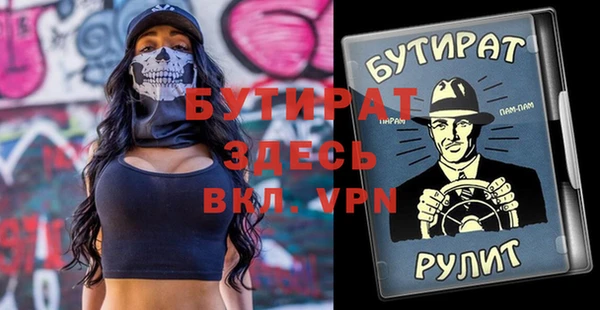 мяу мяу кристалл Абинск