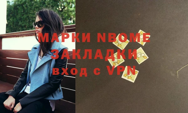 кокаин Абдулино