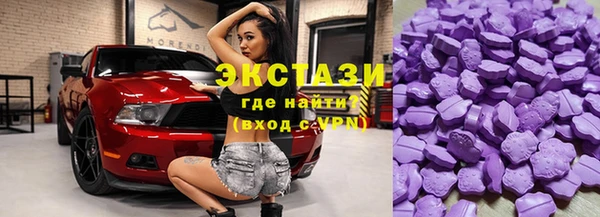 кокаин Абдулино