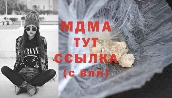 дмт Абаза