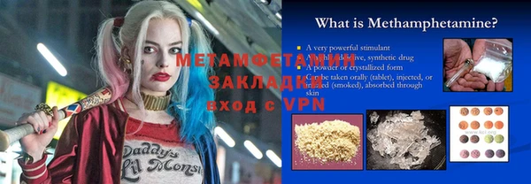 кокаин Абдулино