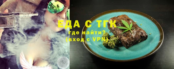 дмт Абаза