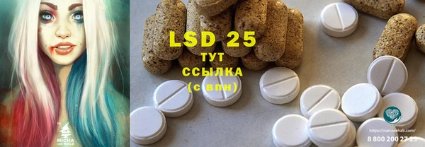 мяу мяу кристалл Абинск