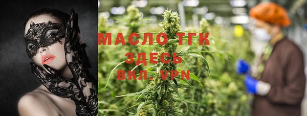 мяу мяу кристалл Абинск