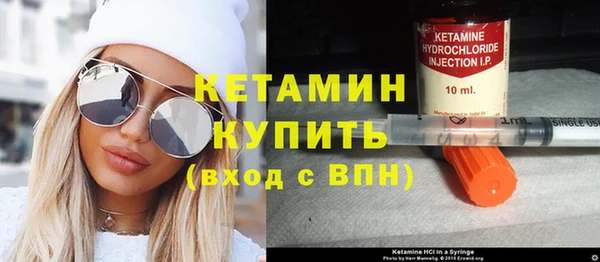 мяу мяу кристалл Абинск