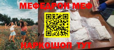 амф Ливны