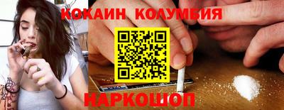 амф Ливны