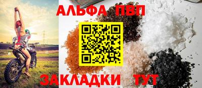 амф Ливны