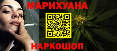 амф Ливны