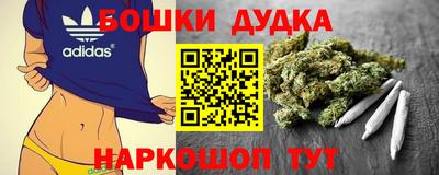 амф Ливны