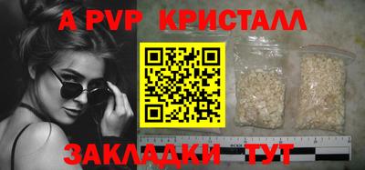 амф Ливны