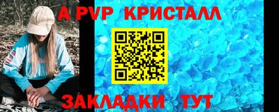 амф Ливны