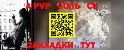 гидропоника Лесосибирск
