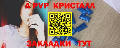 амф Ливны