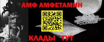 гидропоника Лесосибирск