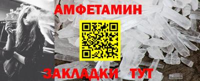 амф Ливны