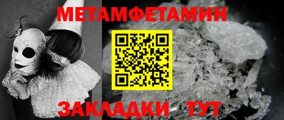 гидропоника Лесосибирск