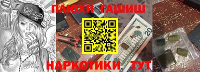 амф Ливны